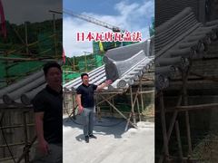 หลังคาสไตล์ญี่ปุ่น กระเบื้องหลังคาแบบญี่ปุ่นดั้งเดิม