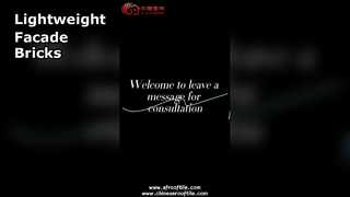 บล็อกผนังซุ้มอิฐกลวงเซรามิกโฟม