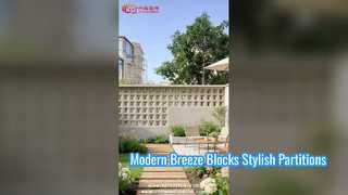 บล็อกคอนกรีต Breeze สมัยใหม่สำหรับผนังกั้นห้องที่มีสไตล์