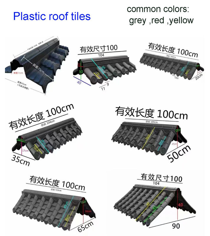 จําหน่ายซินথেติกจีนเพื่อการรับมือกับหลังคาทางการค้า PVC/PP โพลีเมอร์ Ridge & Eaves โมดูลสําหรับรั้วและผนัง